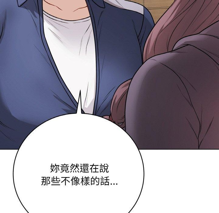 最後的沖刺 - 第17話197.jpg,最後的沖刺 - 第17話197,最後的沖刺 - 第17話