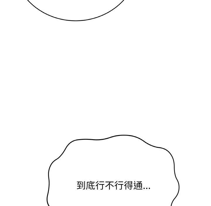 最後的沖刺 - 第17話198.jpg,最後的沖刺 - 第17話198,最後的沖刺 - 第17話
