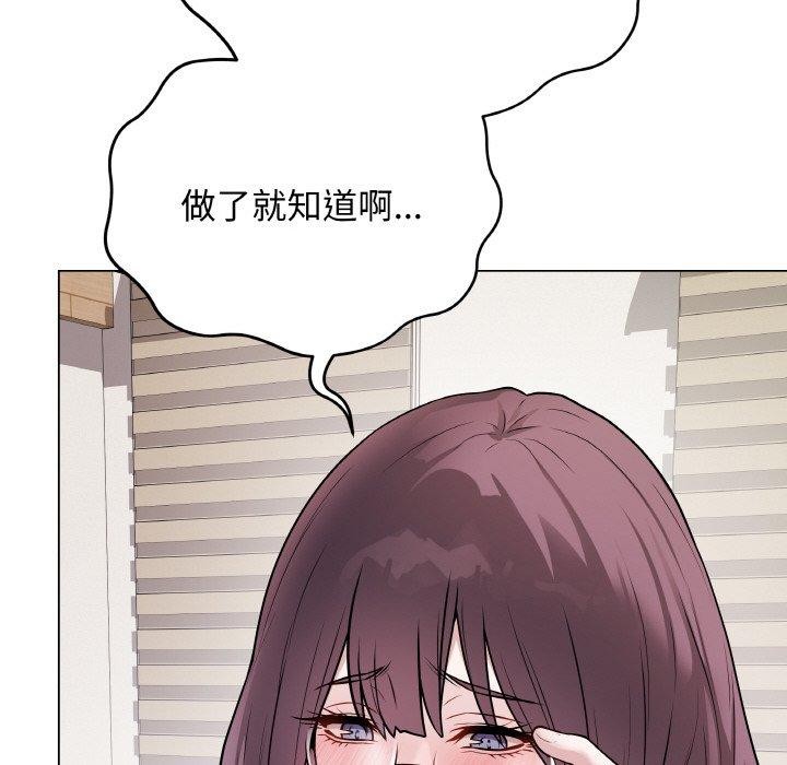 最後的沖刺 - 第17話199.jpg,最後的沖刺 - 第17話199,最後的沖刺 - 第17話