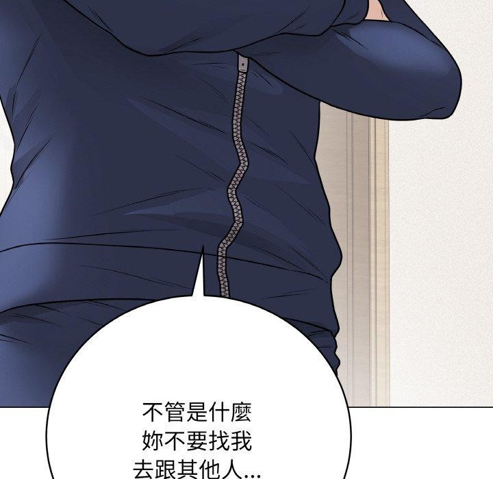最後的沖刺 - 第17話203.jpg,最後的沖刺 - 第17話203,最後的沖刺 - 第17話
