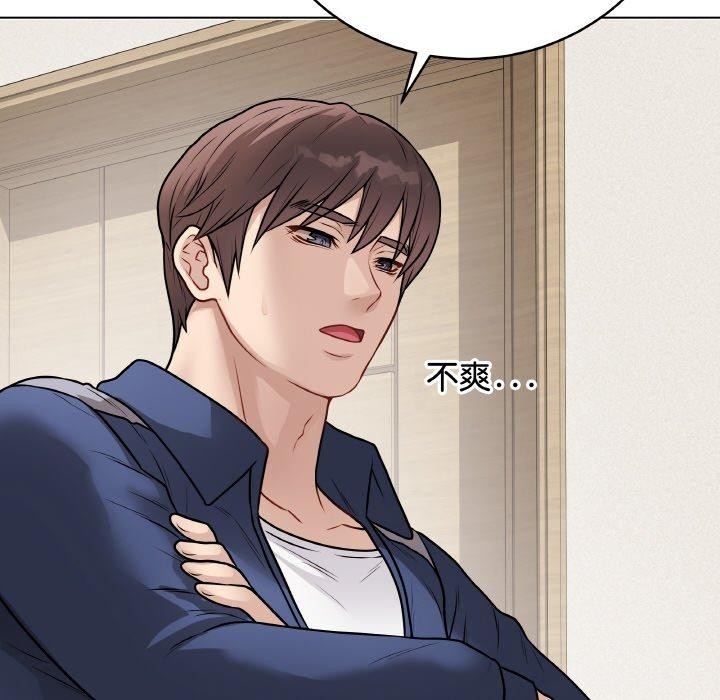 最後的沖刺 - 第17話202.jpg,最後的沖刺 - 第17話202,最後的沖刺 - 第17話