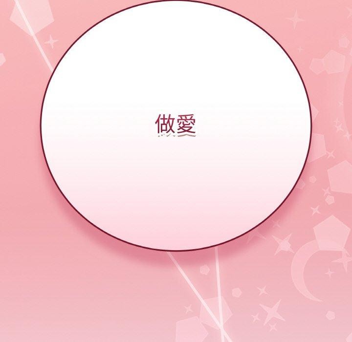 最後的沖刺 - 第17話213.jpg,最後的沖刺 - 第17話213,最後的沖刺 - 第17話