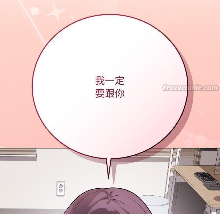 最後的沖刺 - 第17話210.jpg,最後的沖刺 - 第17話210,最後的沖刺 - 第17話