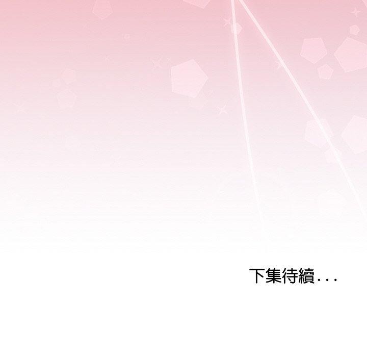 最後的沖刺 - 第17話214.jpg,最後的沖刺 - 第17話214,最後的沖刺 - 第17話