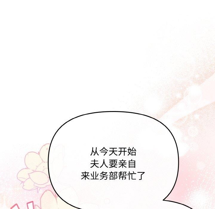 愛上你也好 - 第20話24.jpg,愛上你也好 - 第20話24,愛上你也好 - 第20話