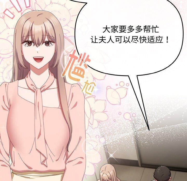 愛上你也好 - 第20話25.jpg,愛上你也好 - 第20話25,愛上你也好 - 第20話