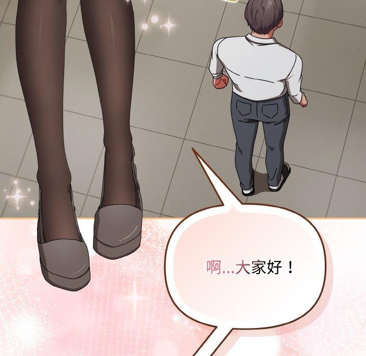 愛上你也好 - 第20話27.jpg,愛上你也好 - 第20話27,愛上你也好 - 第20話