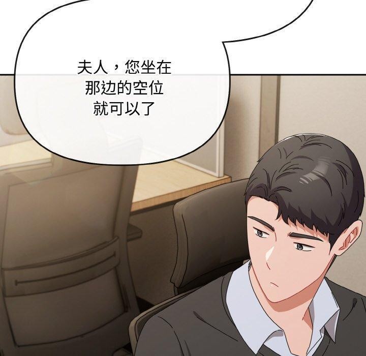 愛上你也好 - 第20話30.jpg,愛上你也好 - 第20話30,愛上你也好 - 第20話