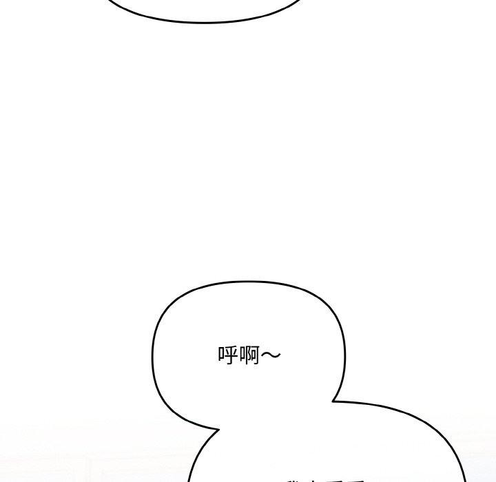愛上你也好 - 第20話36.jpg,愛上你也好 - 第20話36,愛上你也好 - 第20話