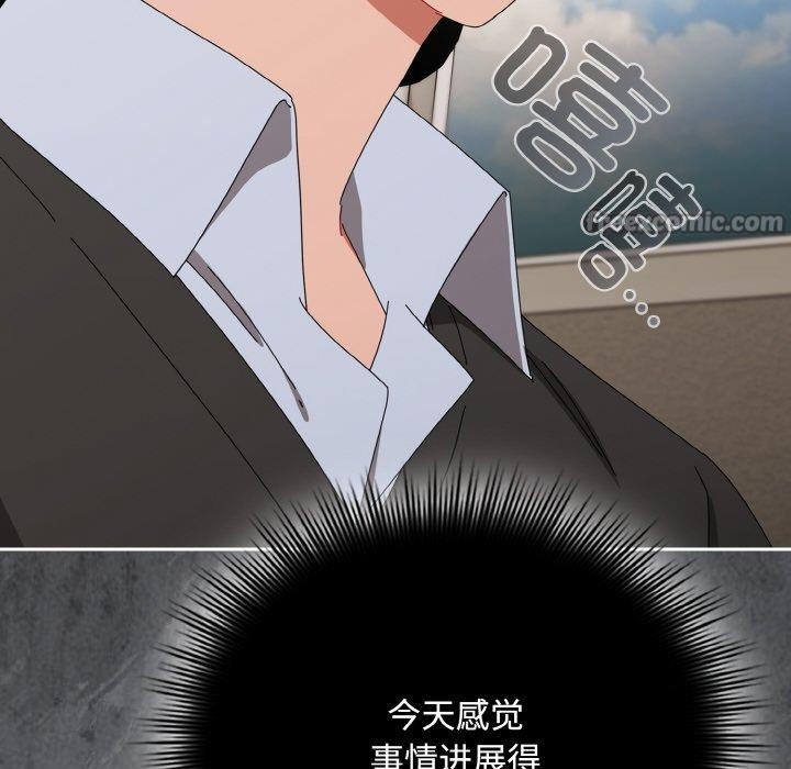 愛上你也好 - 第20話42.jpg,愛上你也好 - 第20話42,愛上你也好 - 第20話