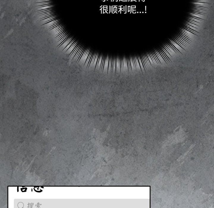 愛上你也好 - 第20話43.jpg,愛上你也好 - 第20話43,愛上你也好 - 第20話