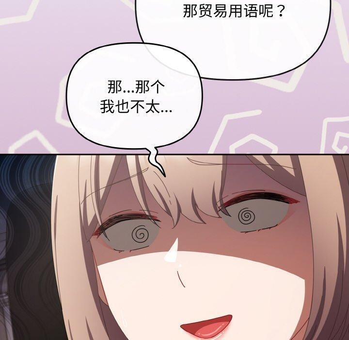 愛上你也好 - 第20話60.jpg,愛上你也好 - 第20話60,愛上你也好 - 第20話