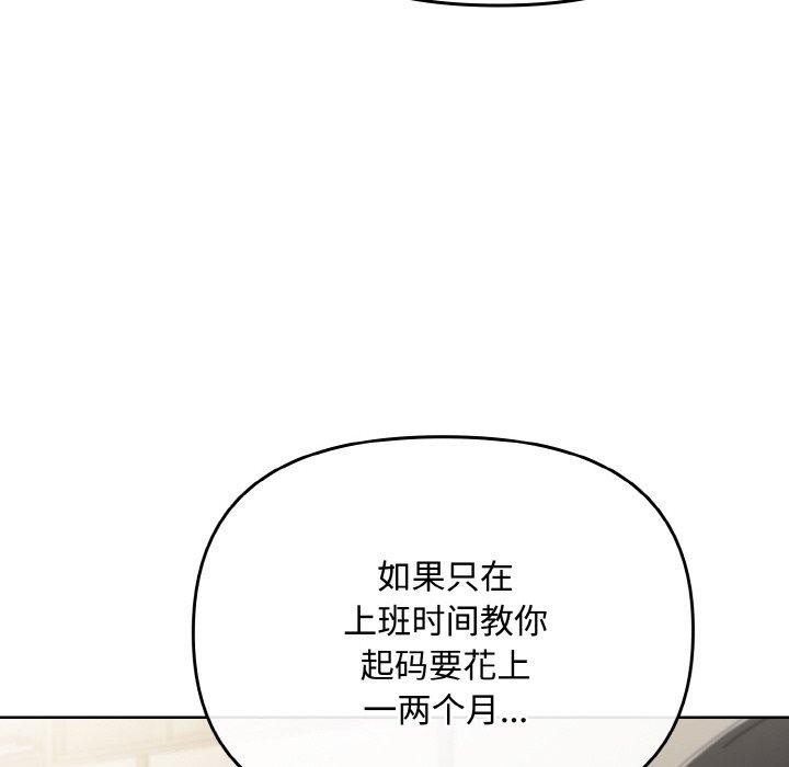 愛上你也好 - 第20話64.jpg,愛上你也好 - 第20話64,愛上你也好 - 第20話