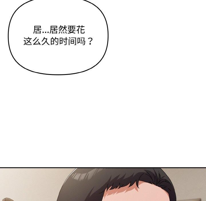愛上你也好 - 第20話66.jpg,愛上你也好 - 第20話66,愛上你也好 - 第20話
