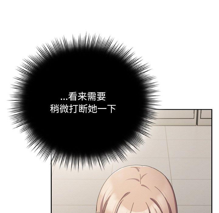 愛上你也好 - 第20話87.jpg,愛上你也好 - 第20話87,愛上你也好 - 第20話