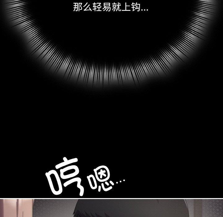 愛上你也好 - 第20話126.jpg,愛上你也好 - 第20話126,愛上你也好 - 第20話
