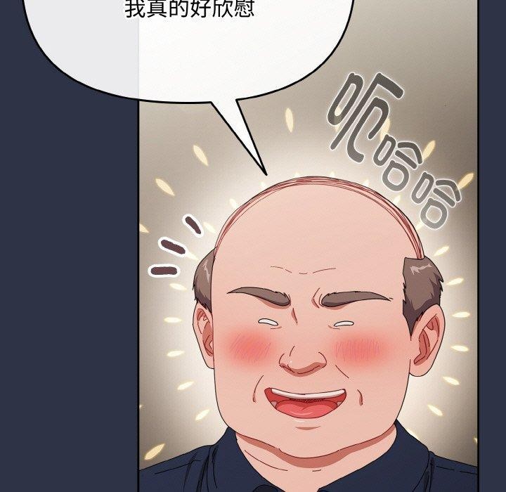愛上你也好 - 第20話138.jpg,愛上你也好 - 第20話138,愛上你也好 - 第20話
