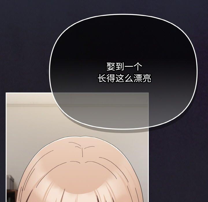 愛上你也好 - 第20話174.jpg,愛上你也好 - 第20話174,愛上你也好 - 第20話