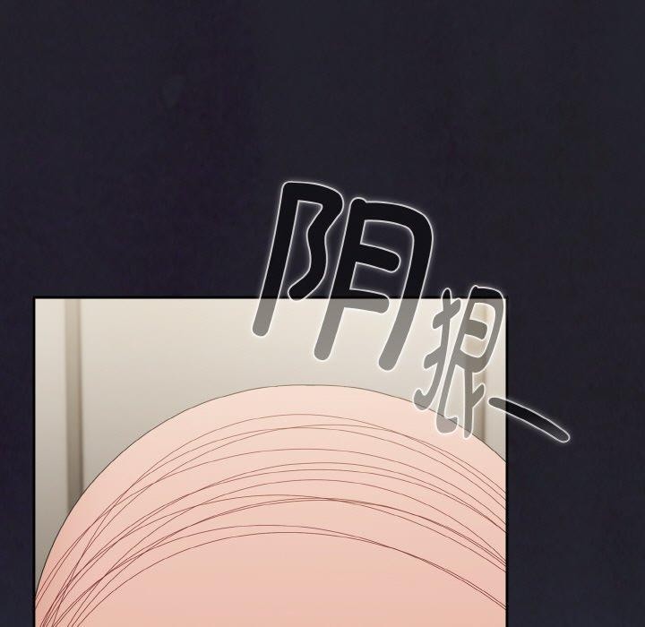 愛上你也好 - 第20話182.jpg,愛上你也好 - 第20話182,愛上你也好 - 第20話