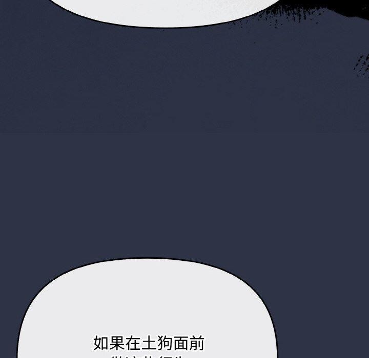愛上你也好 - 第20話189.jpg,愛上你也好 - 第20話189,愛上你也好 - 第20話
