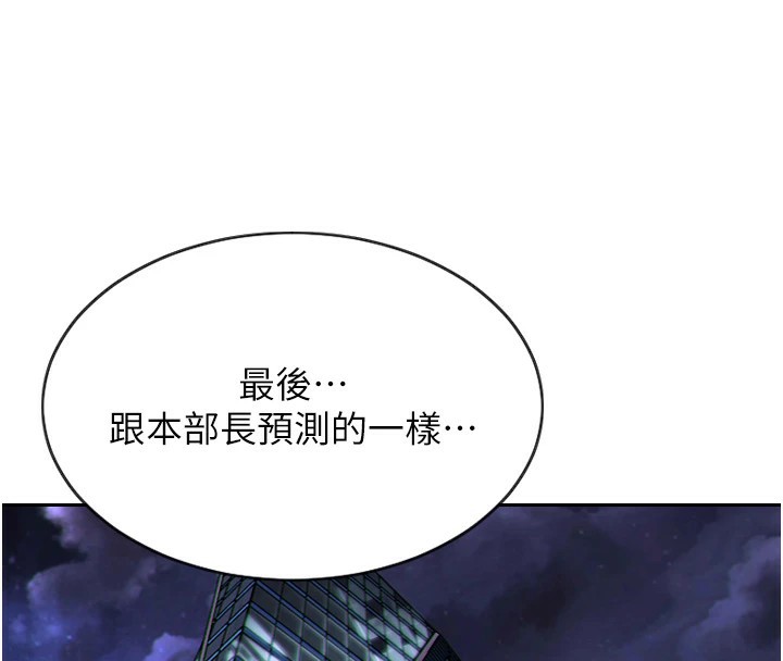 單身即縱慾 - 第1話-恢復自由之身4.jpg,單身即縱慾 - 第1話-恢復自由之身4,單身即縱慾 - 第1話-恢復自由之身