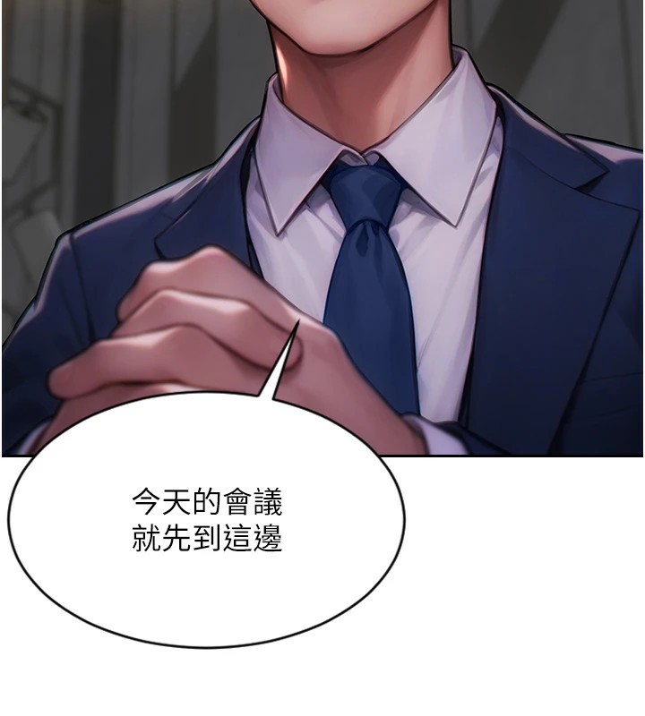 單身即縱慾 - 第1話-恢復自由之身11.jpg,單身即縱慾 - 第1話-恢復自由之身11,單身即縱慾 - 第1話-恢復自由之身