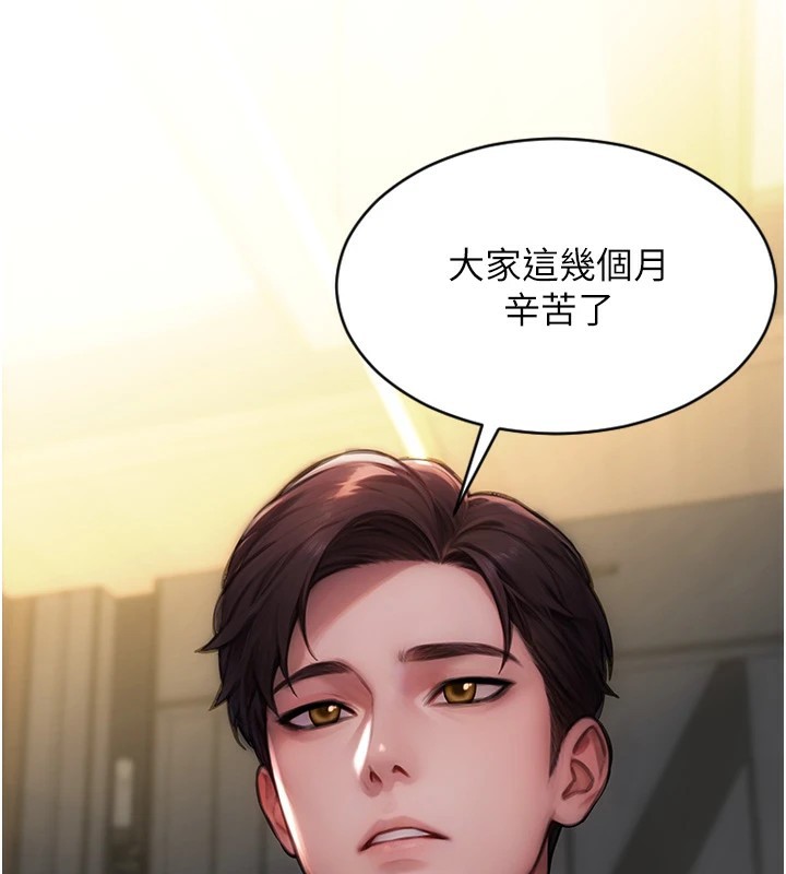 單身即縱慾 - 第1話-恢復自由之身10.jpg,單身即縱慾 - 第1話-恢復自由之身10,單身即縱慾 - 第1話-恢復自由之身