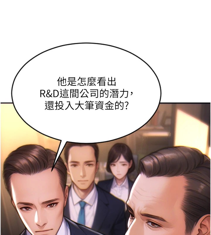 單身即縱慾 - 第1話-恢復自由之身17.jpg,單身即縱慾 - 第1話-恢復自由之身17,單身即縱慾 - 第1話-恢復自由之身