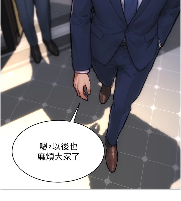 單身即縱慾 - 第1話-恢復自由之身15.jpg,單身即縱慾 - 第1話-恢復自由之身15,單身即縱慾 - 第1話-恢復自由之身