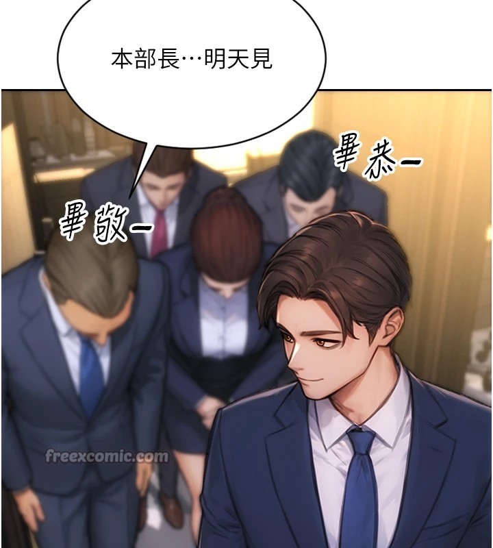 單身即縱慾 - 第1話-恢復自由之身14.jpg,單身即縱慾 - 第1話-恢復自由之身14,單身即縱慾 - 第1話-恢復自由之身