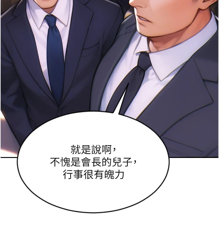 單身即縱慾 - 第1話-恢復自由之身18.jpg,單身即縱慾 - 第1話-恢復自由之身18,單身即縱慾 - 第1話-恢復自由之身