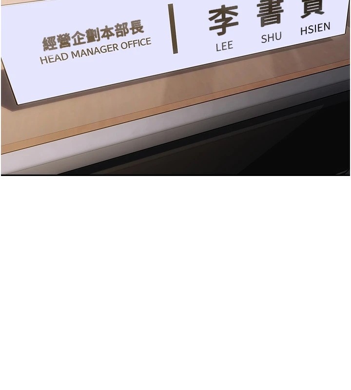 單身即縱慾 - 第1話-恢復自由之身26.jpg,單身即縱慾 - 第1話-恢復自由之身26,單身即縱慾 - 第1話-恢復自由之身