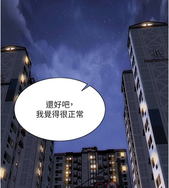 單身即縱慾 - 第1話-恢復自由之身38.jpg,單身即縱慾 - 第1話-恢復自由之身38,單身即縱慾 - 第1話-恢復自由之身