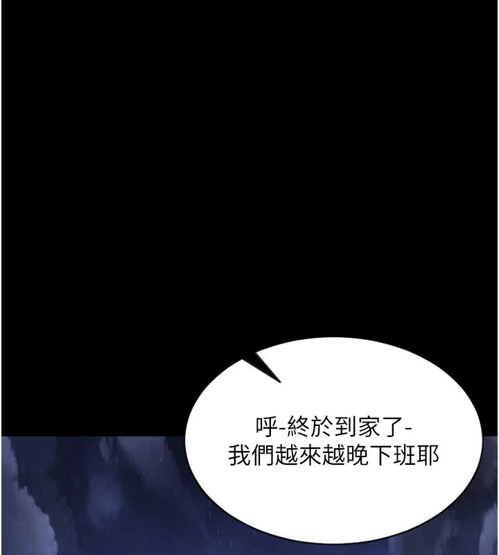 單身即縱慾 - 第1話-恢復自由之身37.jpg,單身即縱慾 - 第1話-恢復自由之身37,單身即縱慾 - 第1話-恢復自由之身
