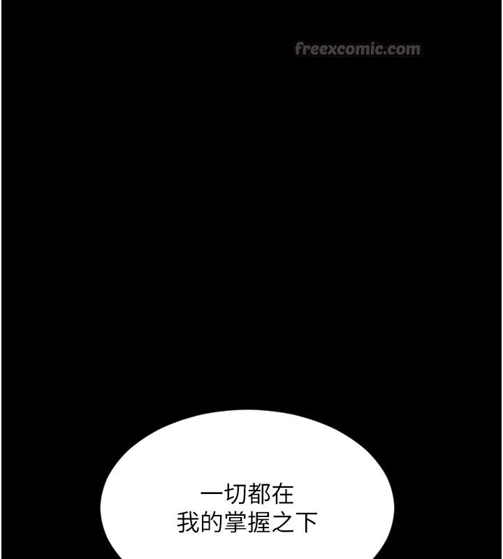 單身即縱慾 - 第1話-恢復自由之身42.jpg,單身即縱慾 - 第1話-恢復自由之身42,單身即縱慾 - 第1話-恢復自由之身