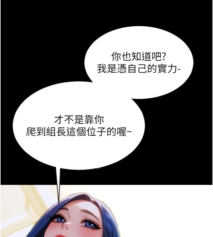 單身即縱慾 - 第1話-恢復自由之身45.jpg,單身即縱慾 - 第1話-恢復自由之身45,單身即縱慾 - 第1話-恢復自由之身