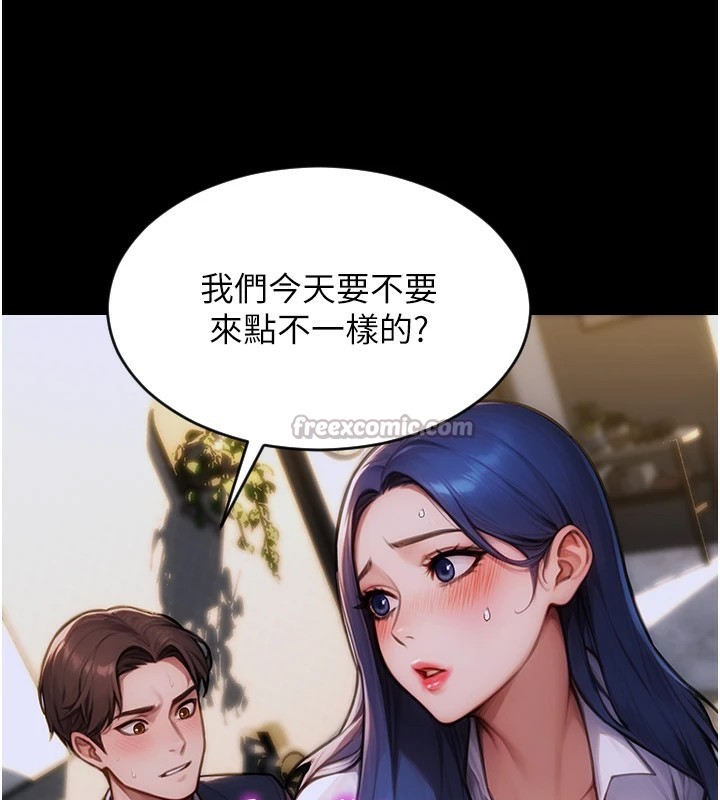單身即縱慾 - 第1話-恢復自由之身56.jpg,單身即縱慾 - 第1話-恢復自由之身56,單身即縱慾 - 第1話-恢復自由之身
