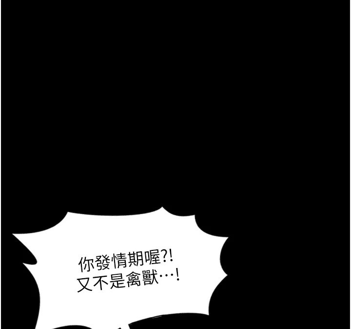 單身即縱慾 - 第1話-恢復自由之身63.jpg,單身即縱慾 - 第1話-恢復自由之身63,單身即縱慾 - 第1話-恢復自由之身