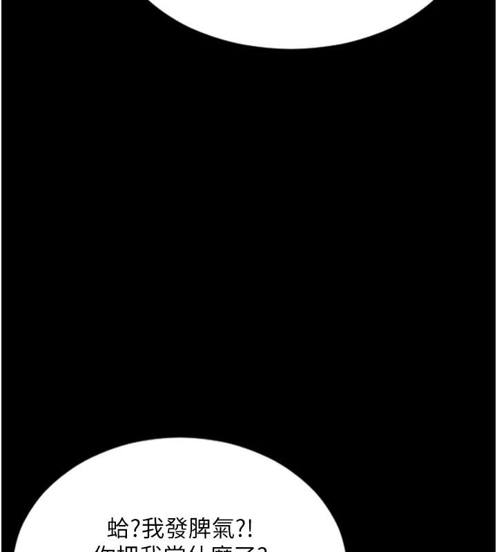 單身即縱慾 - 第1話-恢復自由之身69.jpg,單身即縱慾 - 第1話-恢復自由之身69,單身即縱慾 - 第1話-恢復自由之身