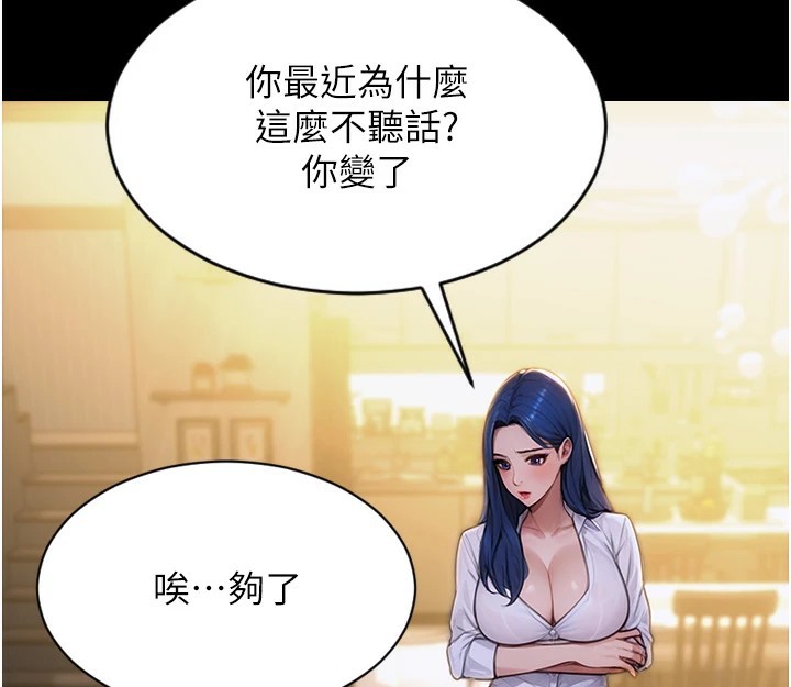 單身即縱慾 - 第1話-恢復自由之身67.jpg,單身即縱慾 - 第1話-恢復自由之身67,單身即縱慾 - 第1話-恢復自由之身