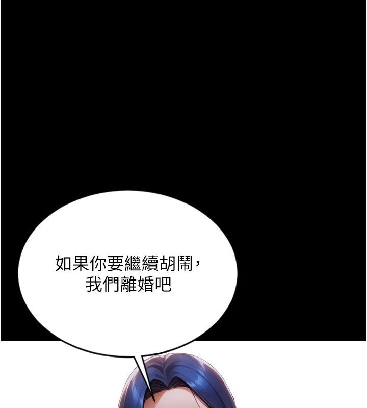 單身即縱慾 - 第1話-恢復自由之身72.jpg,單身即縱慾 - 第1話-恢復自由之身72,單身即縱慾 - 第1話-恢復自由之身