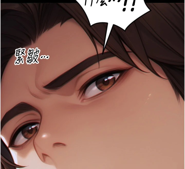 單身即縱慾 - 第1話-恢復自由之身75.jpg,單身即縱慾 - 第1話-恢復自由之身75,單身即縱慾 - 第1話-恢復自由之身