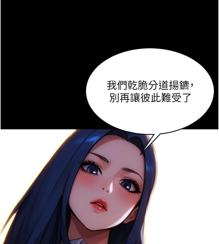 單身即縱慾 - 第1話-恢復自由之身77.jpg,單身即縱慾 - 第1話-恢復自由之身77,單身即縱慾 - 第1話-恢復自由之身