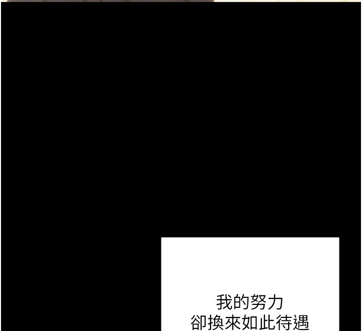 單身即縱慾 - 第1話-恢復自由之身88.jpg,單身即縱慾 - 第1話-恢復自由之身88,單身即縱慾 - 第1話-恢復自由之身