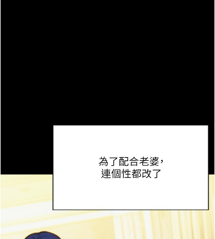 單身即縱慾 - 第1話-恢復自由之身85.jpg,單身即縱慾 - 第1話-恢復自由之身85,單身即縱慾 - 第1話-恢復自由之身