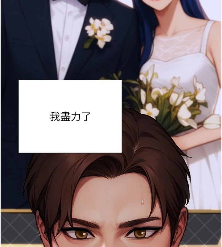 單身即縱慾 - 第1話-恢復自由之身83.jpg,單身即縱慾 - 第1話-恢復自由之身83,單身即縱慾 - 第1話-恢復自由之身