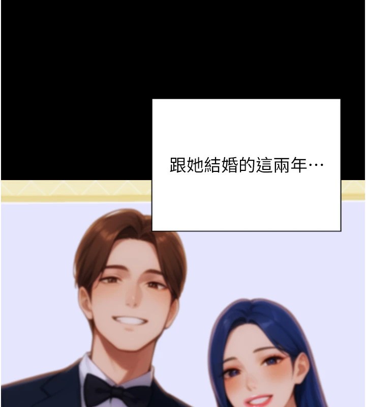 單身即縱慾 - 第1話-恢復自由之身82.jpg,單身即縱慾 - 第1話-恢復自由之身82,單身即縱慾 - 第1話-恢復自由之身