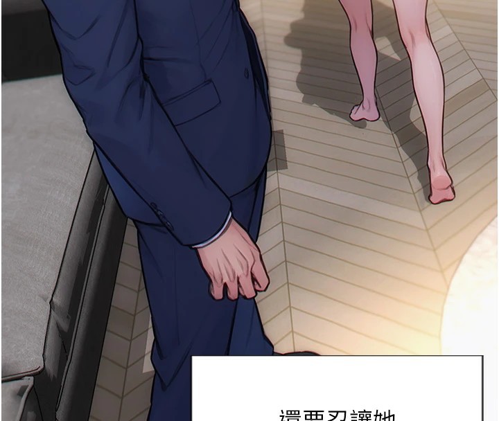 單身即縱慾 - 第1話-恢復自由之身92.jpg,單身即縱慾 - 第1話-恢復自由之身92,單身即縱慾 - 第1話-恢復自由之身