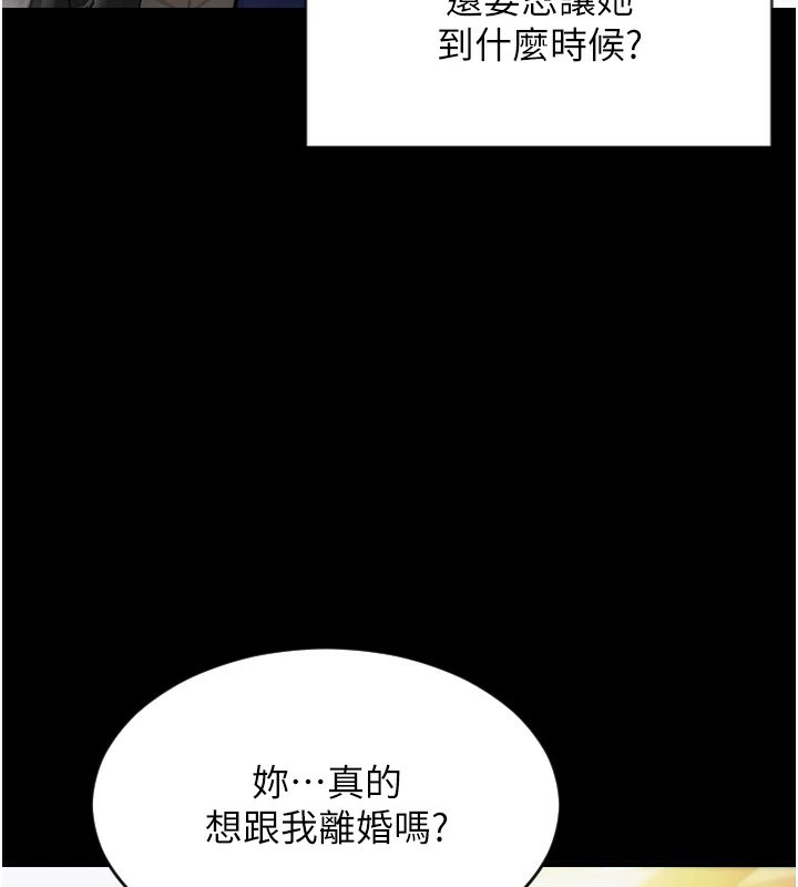 單身即縱慾 - 第1話-恢復自由之身93.jpg,單身即縱慾 - 第1話-恢復自由之身93,單身即縱慾 - 第1話-恢復自由之身