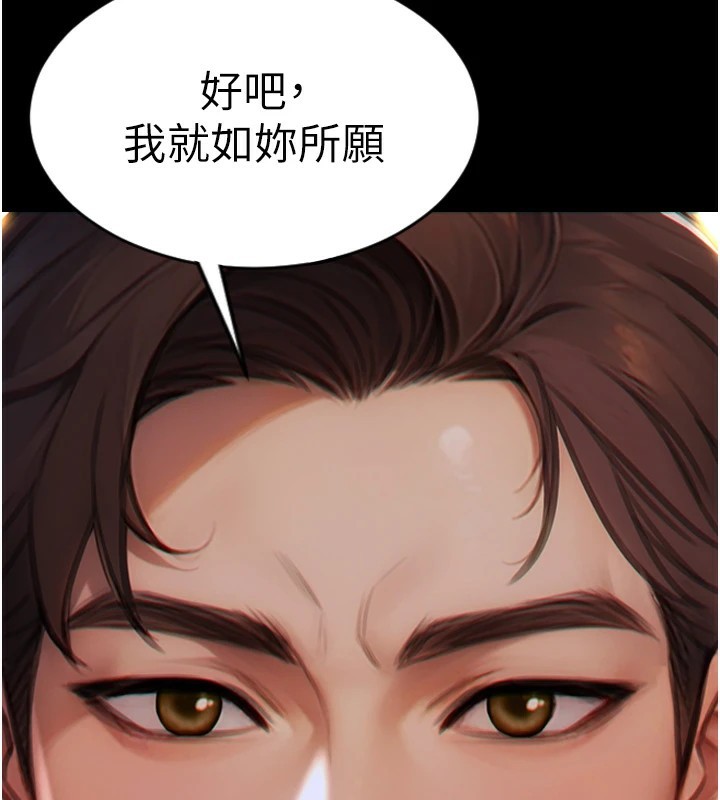 單身即縱慾 - 第1話-恢復自由之身99.jpg,單身即縱慾 - 第1話-恢復自由之身99,單身即縱慾 - 第1話-恢復自由之身